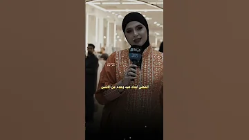 انت مو شاطر ولا اني غشيم فاطمه قيدار 