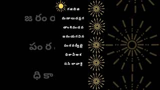 గజిబిజి |gajibiji-correct the words In Telugu | youtubeshortsgk inspirationalquotes