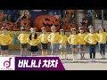 Banana cha cha  kids dance cover  banana cha cha dance challenge