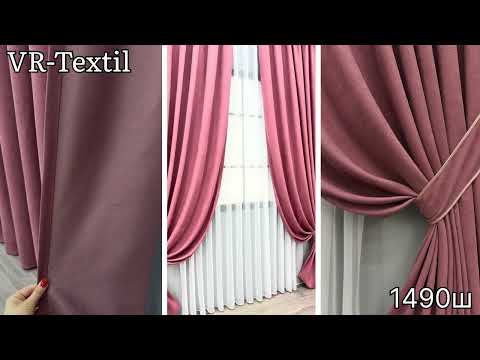 Комплект (2шт. 1,5х2,7м.) штор на люверсах из ткани микровелюр Petek. Цвет пурпурный. Код 1490ш 37-0217, видео 1