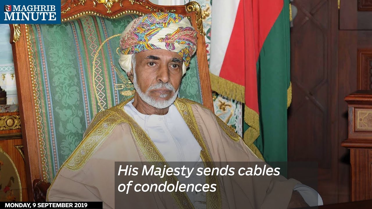 His Majesty sends cables of condolences doha mapa