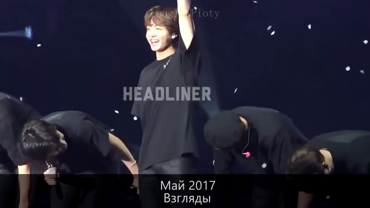 C чего всё начиналось 2 Психология эмоций и действий   Вигуки анализ   Vkook analysis