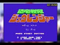 RTA 恐竜戦隊ジュウレンジャー ファミコン 7分16秒53