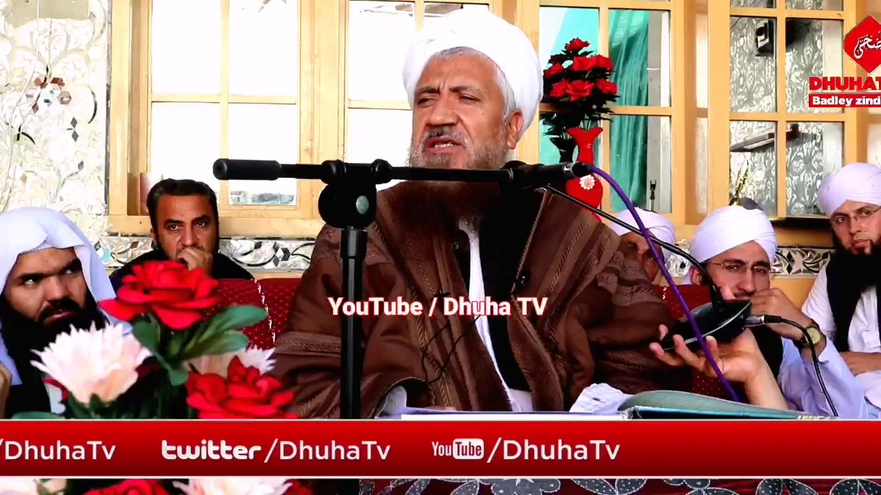 ختم بخاری شریف کے موقع پر شیخ عبدالغنی صاحب کا خوبصورت بیان | الضحی ٹی وی