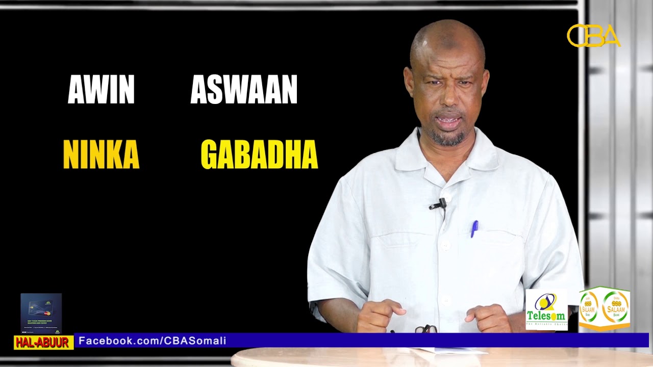 Isir-Raaca Ereyada: Ardal, Adame, Awin, Aswan- ABWAAN YUUSUF SHAACIR