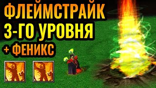 НАШ ИГРОК на турнире за $15.500: Foggy выживает против Альянса в Warcraft 3 Reforged