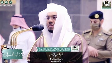 ياسر الدوسري ماتيسر من سورة يس قمة في الابداع مؤثره جدا❤️