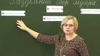 урок по РСО Майстрикова ОВ урок по РСО Майстрикова ОВ