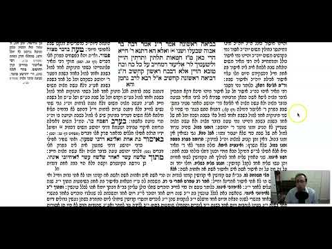Yevamot 34a - Youtube