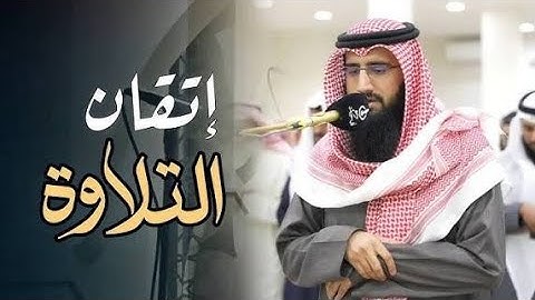 إتقان التلاوة بتحابير مميزة للشيخ حمزة معاذ تراويح الليلة 19 رمضان 1446 هـ