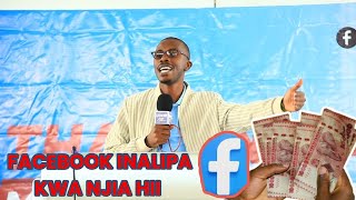 HIVI NDIVYO FACEBOOK YAKO INAKULIPA/INAKUINGIZIA PESA BILA KUFAHAMU/KUJUA MWAKA 2025