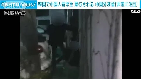 悲報 韓国 中国にまで嫌われてしまった 韓国の劣等感は異常 北京五輪でも醜態を世界に晒している Mp3 悲報 韓国 中国にまで嫌われてしまった 韓国の劣等感は異常 北京五輪でも醜態を世界に晒している Mp3