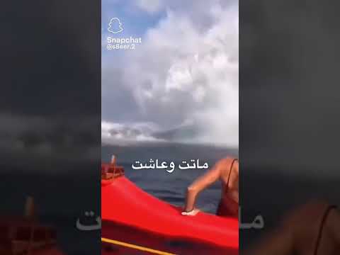 يقول انو الحوت التي ابتلعت سيدنا يونس عليه السلام لازلت موجود على قيد الحياة حتى وقتنا هاذا