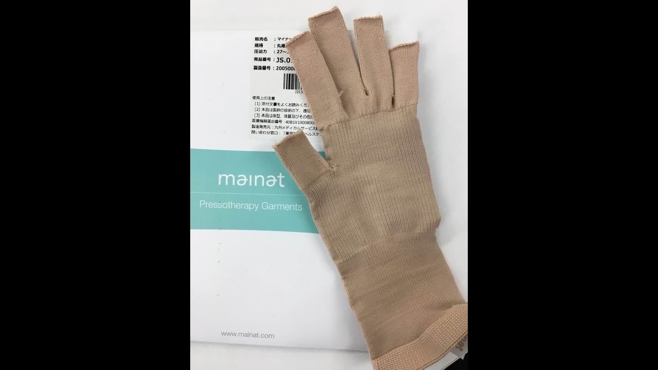 マイナット 心地よい圧迫 - リンパレッツ ページ
