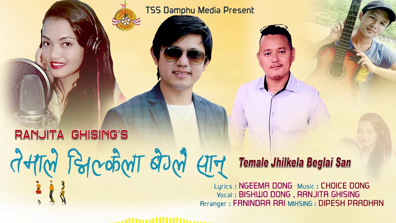 New Tamang Song  Temale Jhilkela Beglai San  FtBishwo DongRanjita GhisingChoice Dong