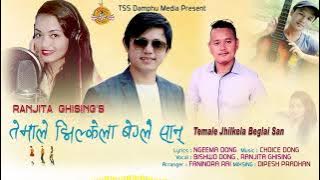 New Tamang Song '' Temale Jhilkela Beglai San '' Ft.Bishwo Dong,Ranjita Ghising,Choice Dong