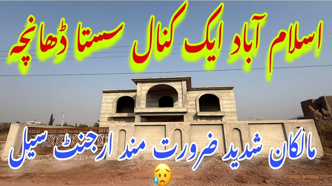 1 kanal structure urgent for sale in Islamabad owner is needy urgent for sale on cheap price 