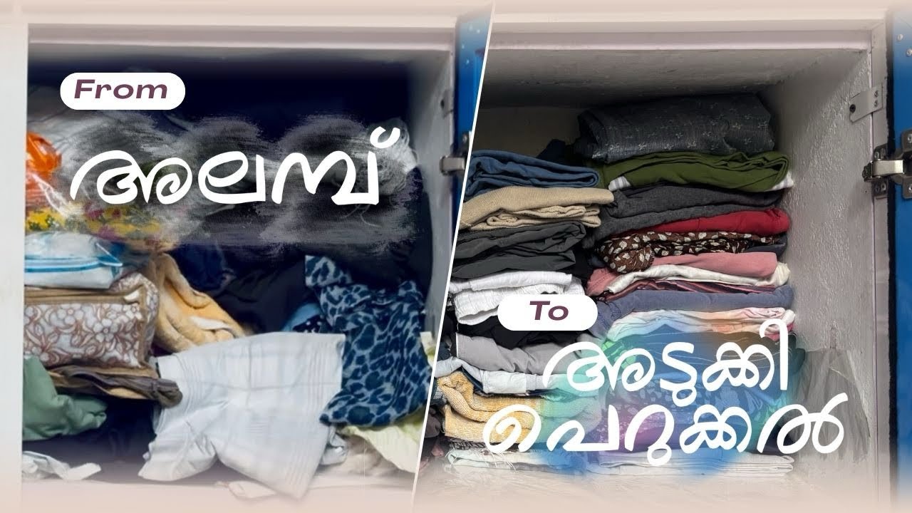 Too Many Clothes👗Nothing To Wear🥲Organizing Wardrobe🤦🏻‍♀️ | Wardrobe Transformation | Before & After
