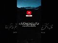 بسم الله الرحمن الرحيم خدا خوب الله خدا قرآن ایمان خداوند آسمان زمین کلیپ زن مسجد نازل سوره بسم الله الرحمن الرحيم خدا خوب الله خدا قرآن ایمان خداوند آسمان زمین کلیپ زن مسجد نازل سوره