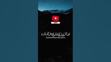 #بسم_الله_الرحمن_الرحيم#خدا_خوب#الله#خدا#قرآن#ایمان#خداوند#آسمان#زمین#کلیپ#زن#مسجد#نازل#سوره