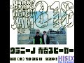 260625_ウラニーノ青春スピーカー