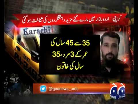 Four terrorists, child killed in hours-long shootout with Rangers in Karachi.. 25-April-2017
