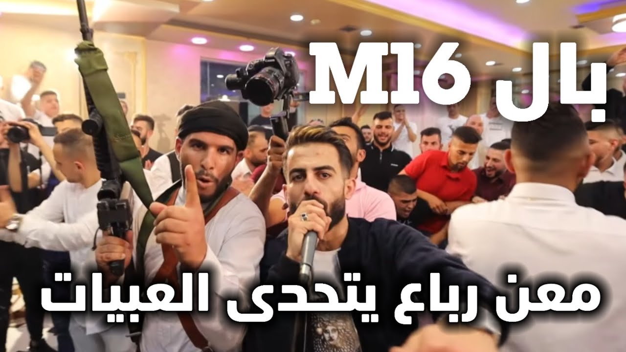 معن رباع يتحدى فرقة العبيات بأقوى دحية على مر التاريخ جديد/مهرجان محمد سيوري-القدس