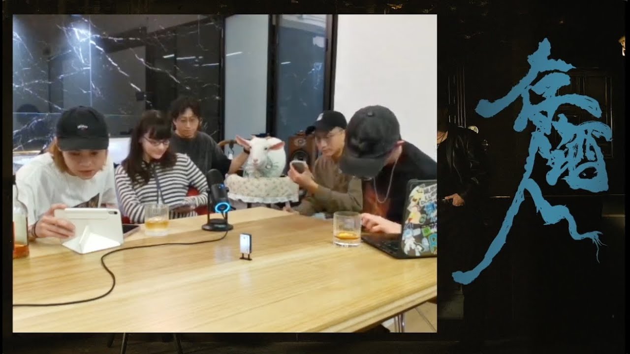 2025年12月30日《存酒人》市井之夜·第一晚 直播Live - Tiger Cut