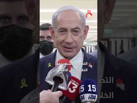 تهديد يهز حكومة إسرائيل سموتريتش يلوح بحل الكنيست بسبب الميزانية