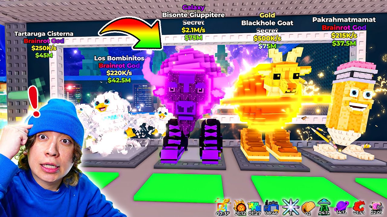 宇宙アプデきた！新しいブレインロットをすべて盗め！🪐【ロブロックス/ROBLOX】