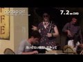 DVD『ゴシップガール』＜ファイナル・シーズン＞TVCM　7月2日リリース