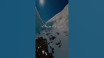 عينا فيها تسمى سلسبيلا | تلاوة رائعة من القارئ محمد اللحيدان #قران_كريم #quran  #تلاوة_خاشعة