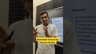 AU Hostel Facility | कब और कितने बच्चों को मिलता है hostel?? #AUHostel #aucounselling