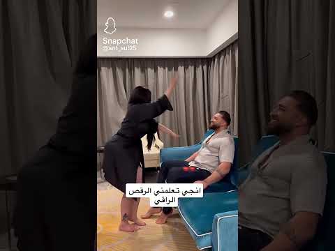 انطونيو سليمان مع انجي لقاء جديد رقص
