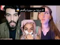 إمرأه من طائفة الدروز تفتخر بدينها والشيخ عمالها عيونها وإمراه شوهت الحجاب نسأل الله السلامة إمرأه من طائفة الدروز تفتخر بدينها والشيخ عمالها عيونها وإمراه شوهت الحجاب نسأل الله السلامة
