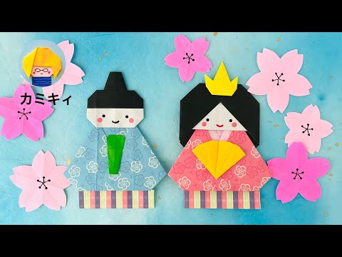 【一点もの】ゆる☆ひな祭りの飾り Amazon | スクウェアショップ ウォールステッカー ①LOVE