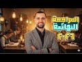 تفاصيل المراجعة النهائية للفيزياء للصف الثالث الثانوي ٢٠٢٦ مهندس أيمن يونس