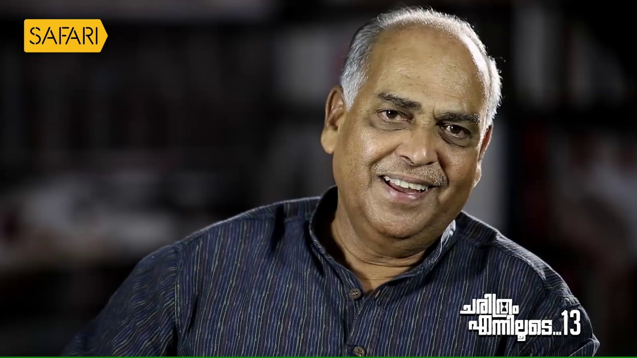 | Justice Cyriac Joseph 13 | Charithram Enniloode |