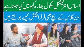 asas international school | bhara kahu | sadaqat abbasi | federal tv | malik waqar chohan