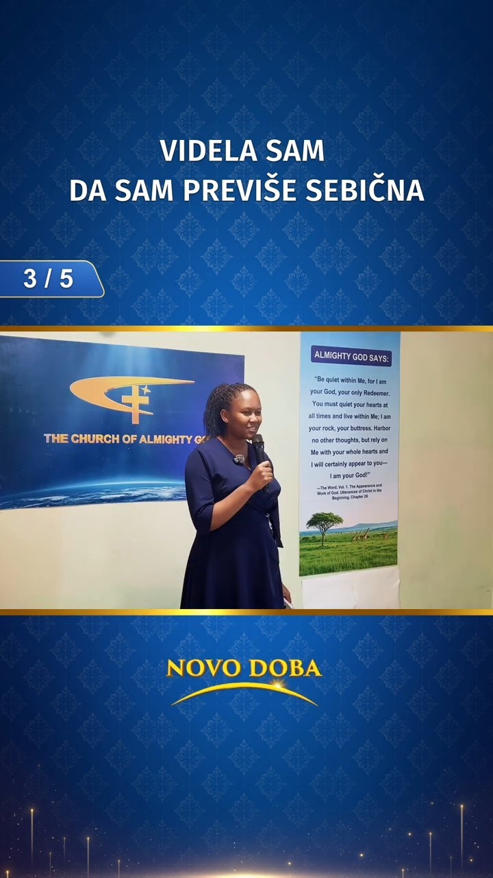 Videla sam da sam previše sebična (3/5)
