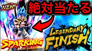 全ユーザー必見 ガシャでゴジータブルーが絶対引ける裏技 ドラゴンボールレジェンズ Dragonball Legends Game動画まとめch