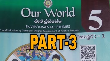 5TH EVS PART 3 || AP DSC|New 5th Class EVS TEXT Book Review | AP TET and DSC 2021 | APTET and APDSC