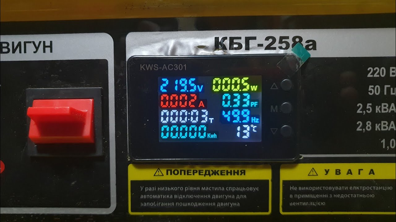 Полезная доработка любого генератора - YouTube