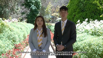 Kevin Wong presents 7/52 Bridge Street, EPPING