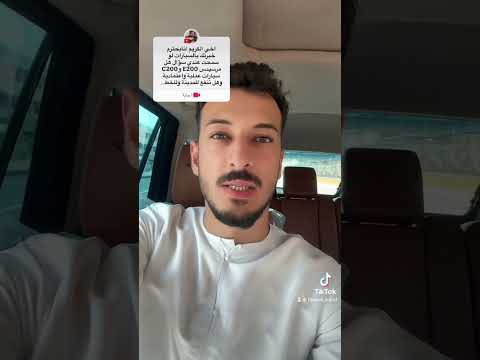 هل مرسيدس 200 او 200 انفع حق استخدام يومي وحق الخطوط