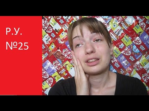 РУ №25 Про бронь и возврат билетов