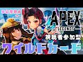 【 #APEX デート💕 参加型 】おれたちは強くなるんだ「ワイルドカード」やってくで！！🌸 水戸わかな / 早紅夜(さくや)【Apex Legends / 個人 VTuber】 75