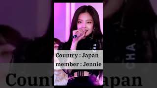 Most popular BLΛƆKPIИK member in each country! | MindfulPulso | k-pop News | #shorts