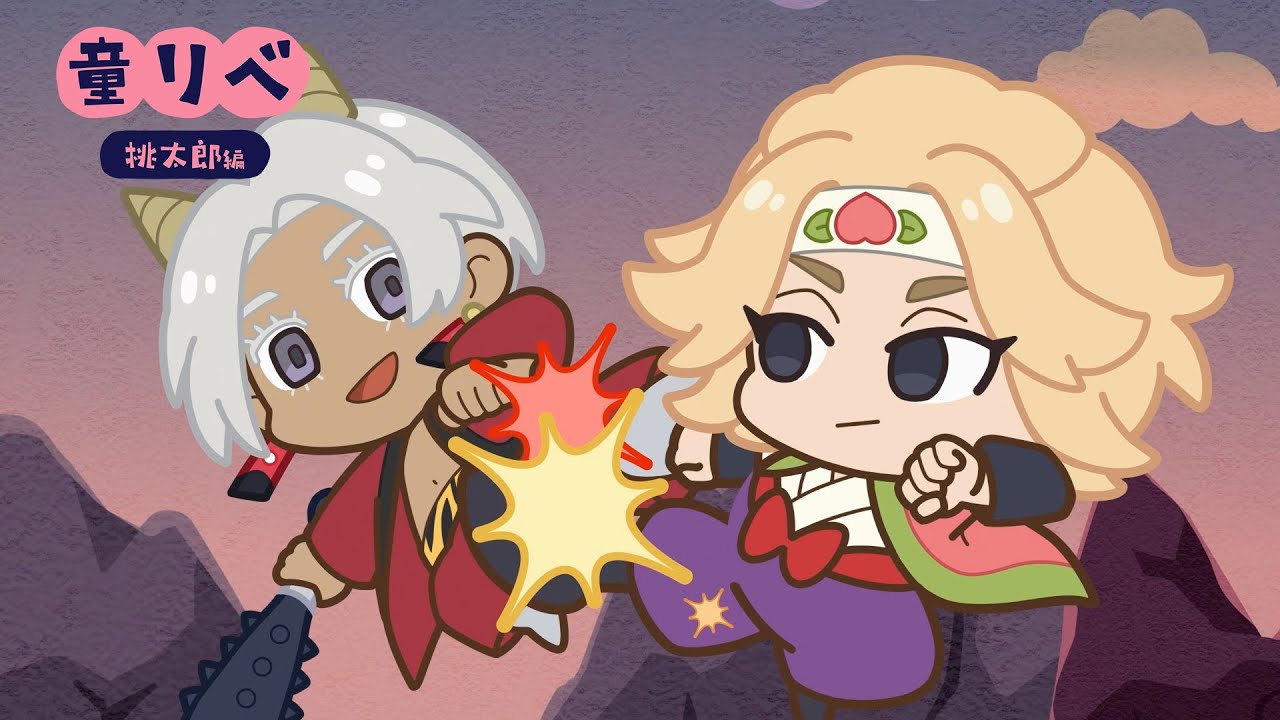 🍑' Fairy Tale Revengers: Tokyo Revengers Mini Anime