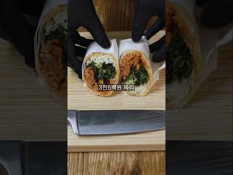 맛있고 도시락으로 만들어도 좋은 3천5백원짜리 제육브리또입니다. 자세한설명영상있습니다